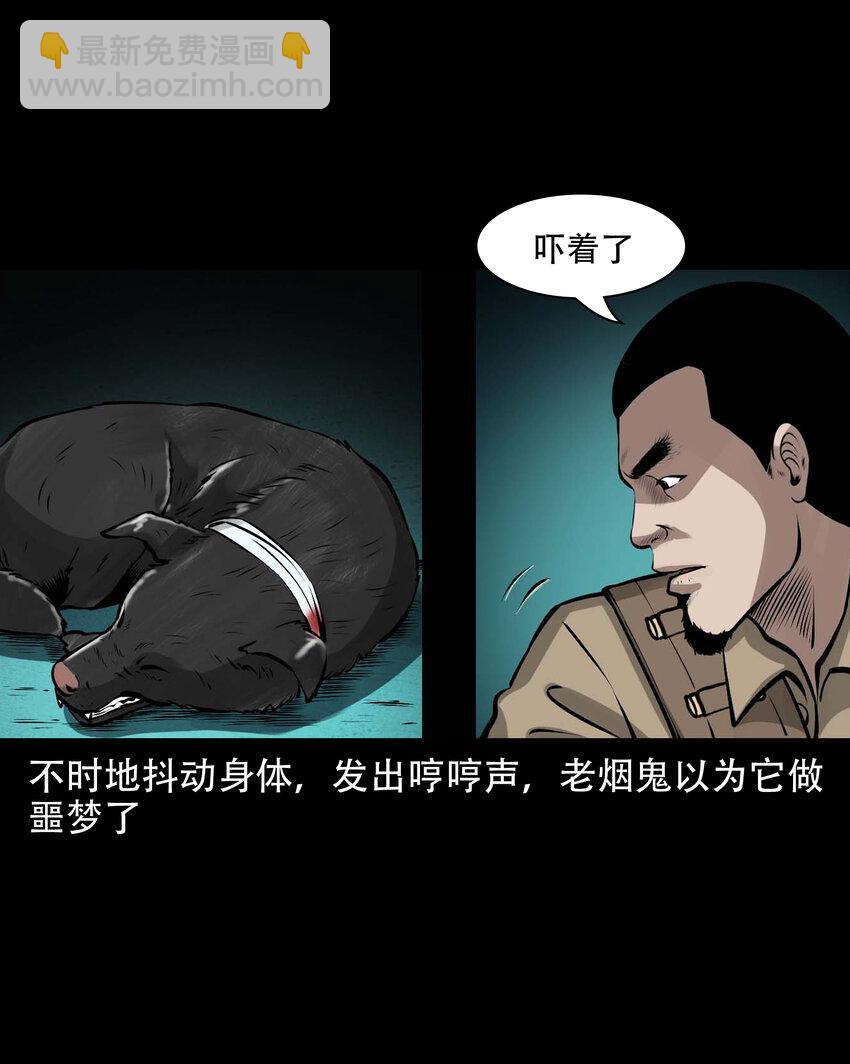 587 老烟鬼131话42
