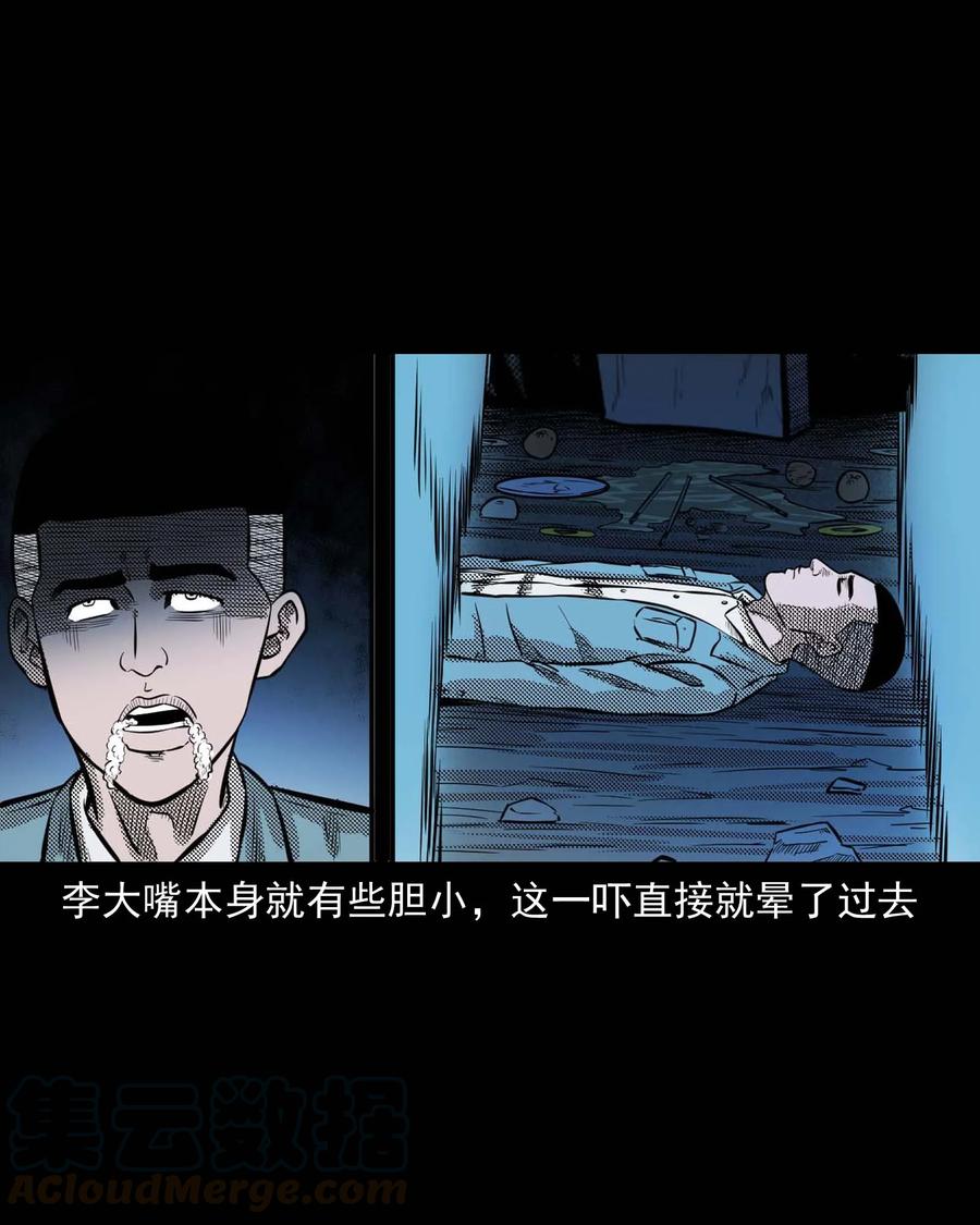 299 吃货28