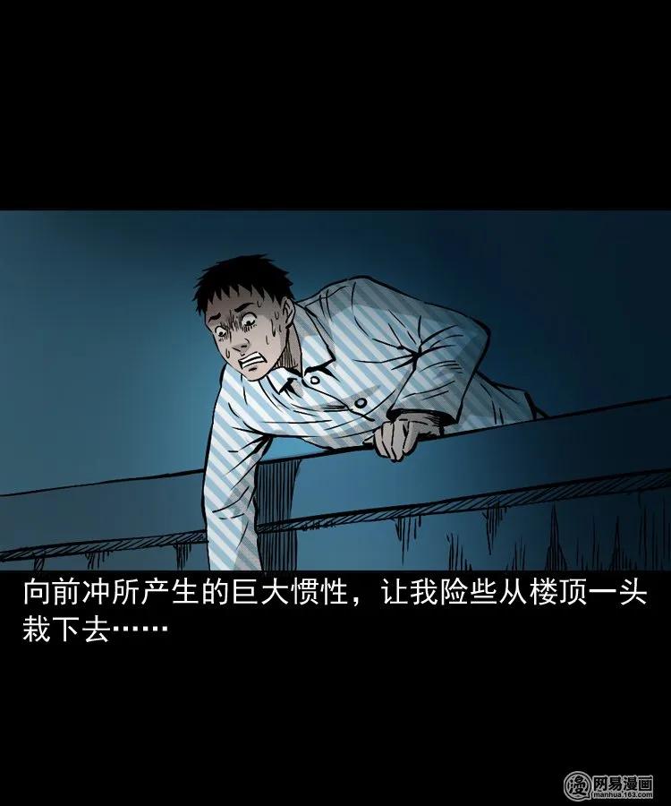 151 阴阳眼（一）49