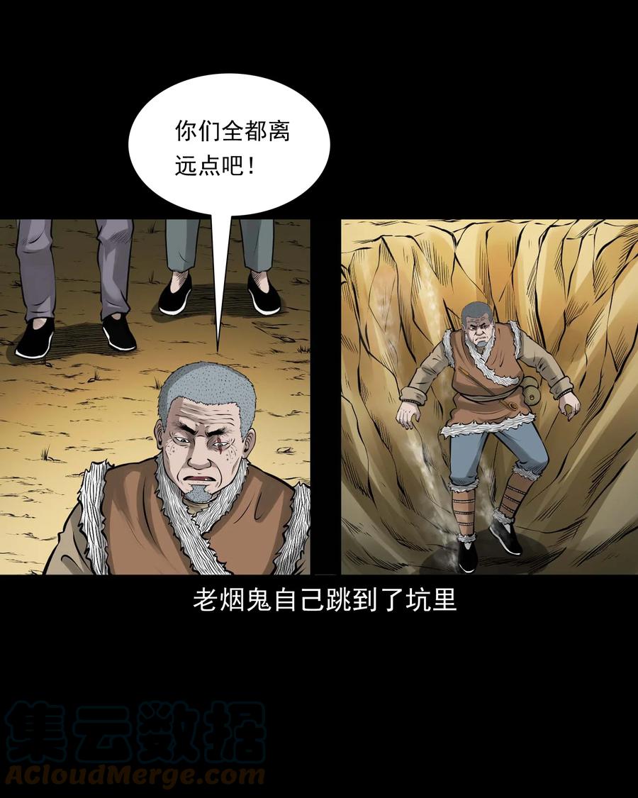 544 老烟鬼10966