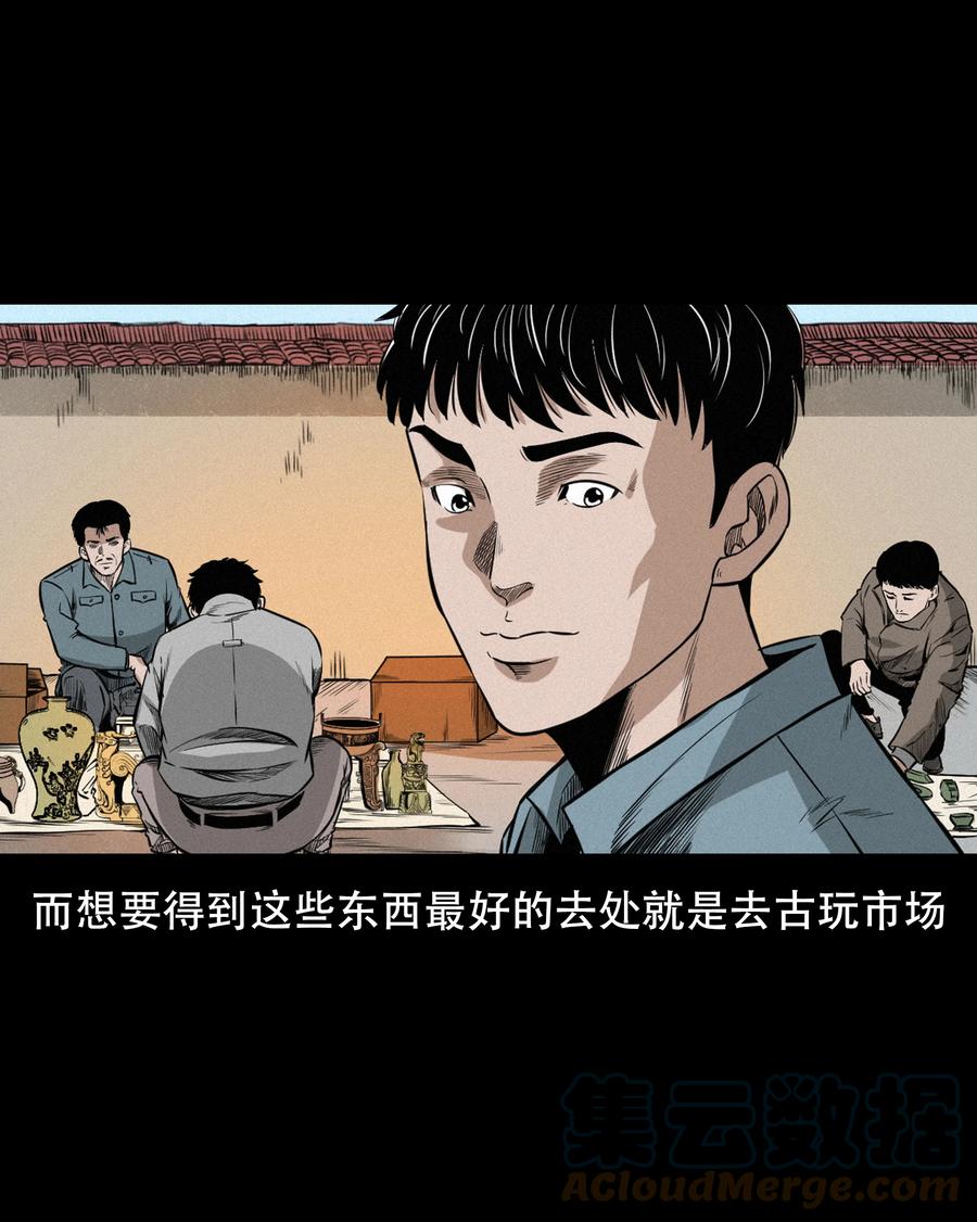 560 人骨艺术品3