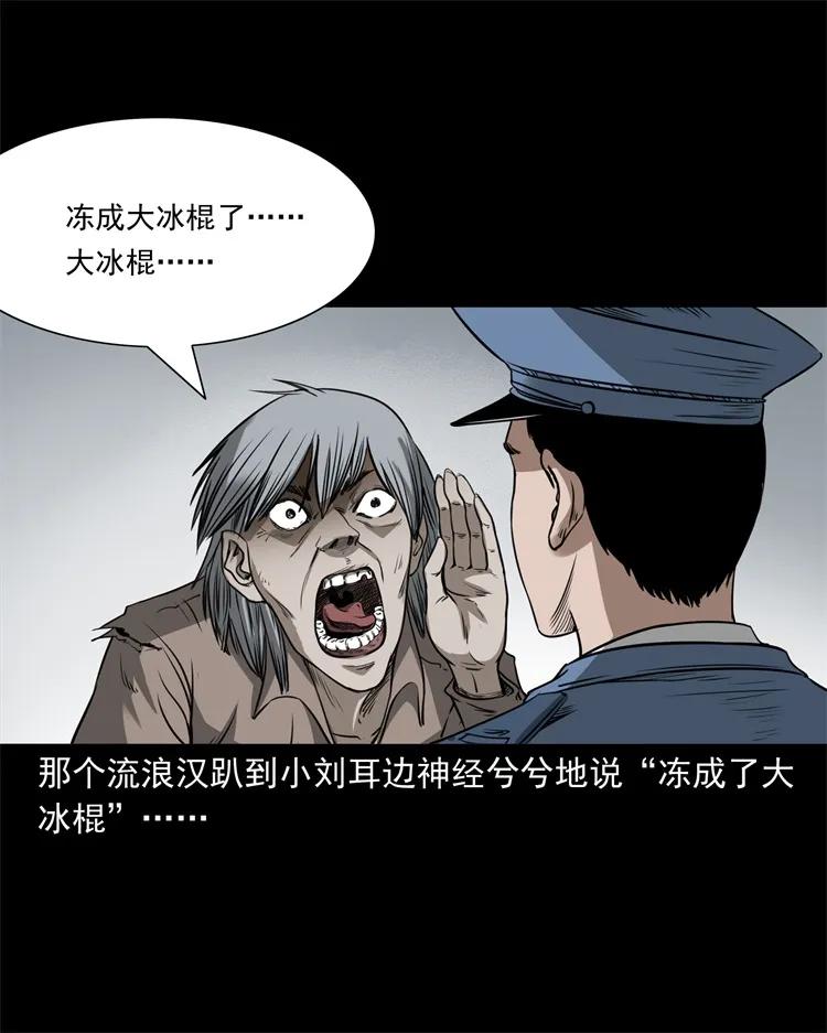 273 疯子21