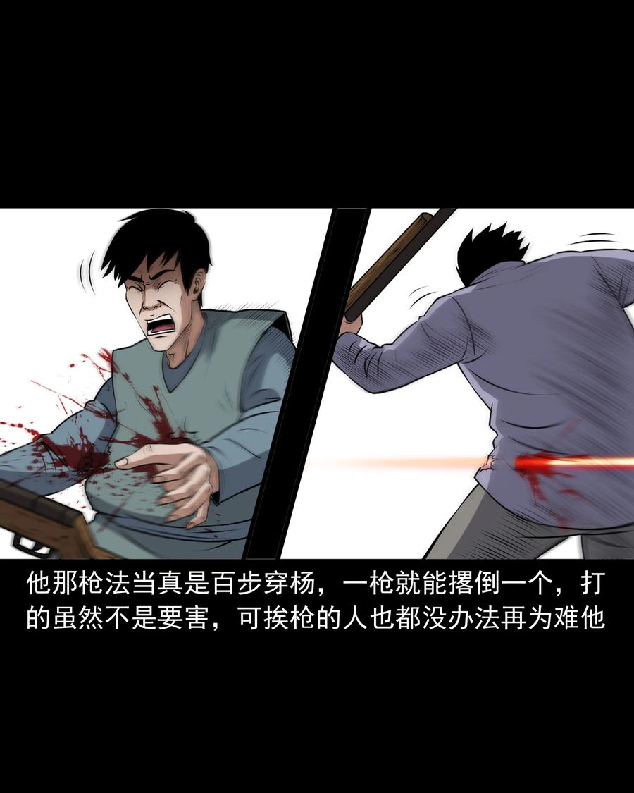 391 老烟鬼 3411