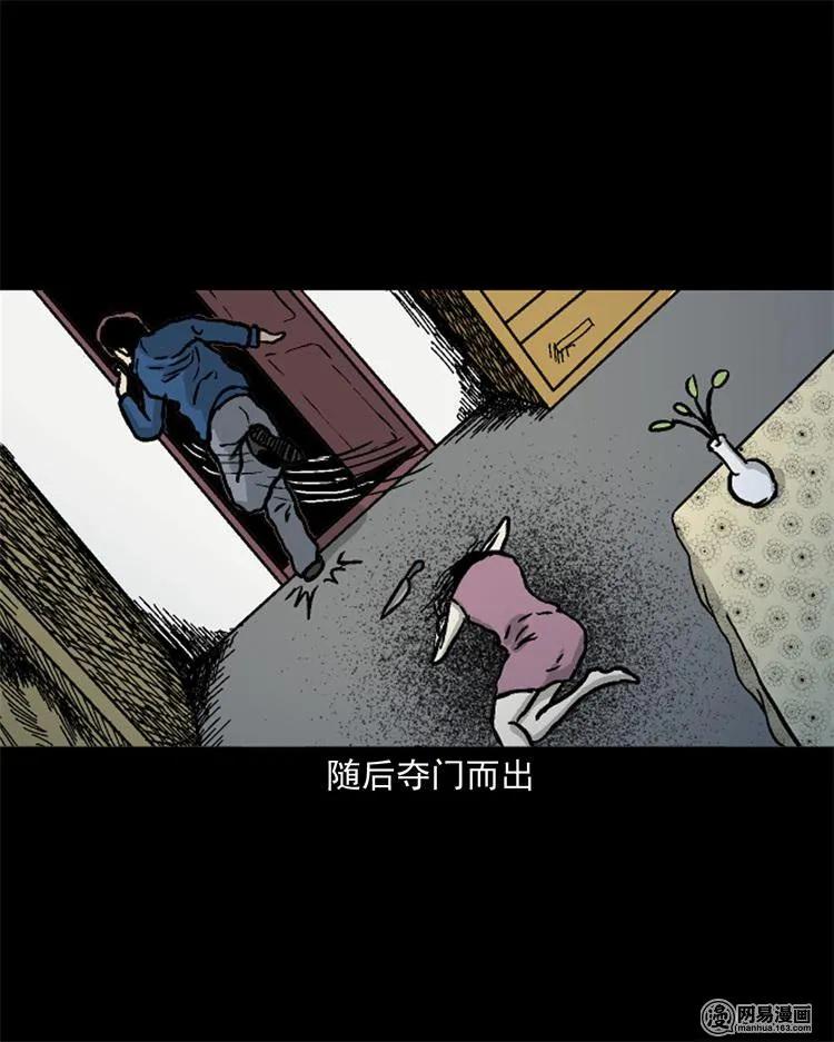 246 凶咒16