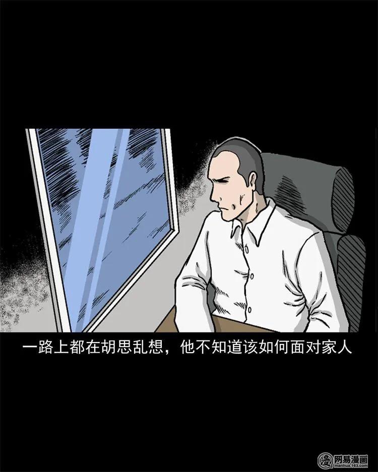 246 凶咒127