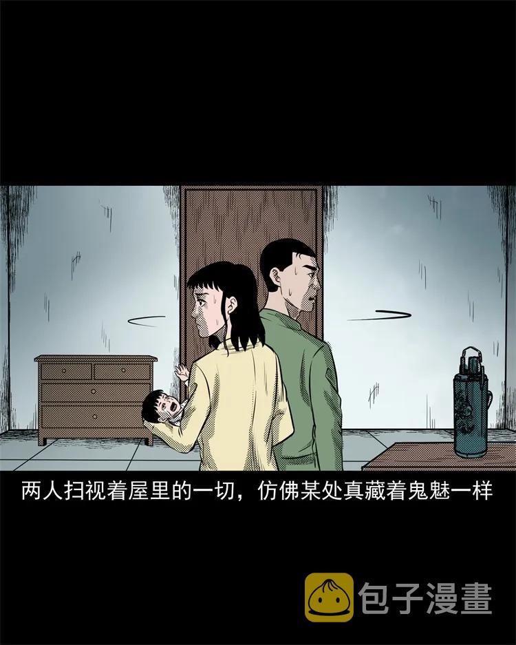 275 哭夜郎15