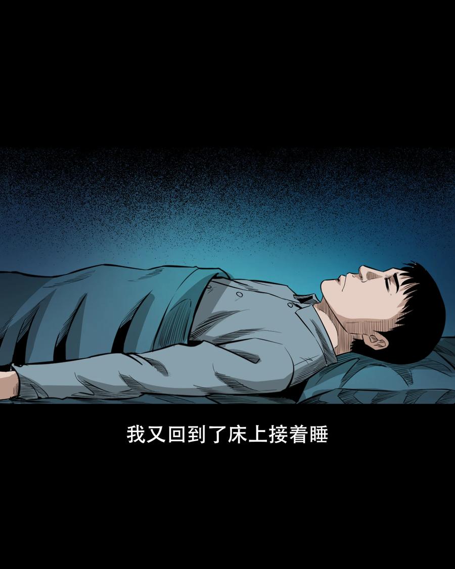560 人骨艺术品44