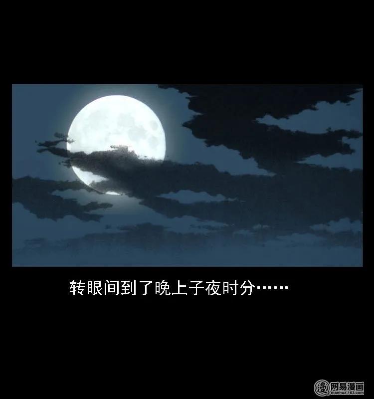 42 白骨尸魔39