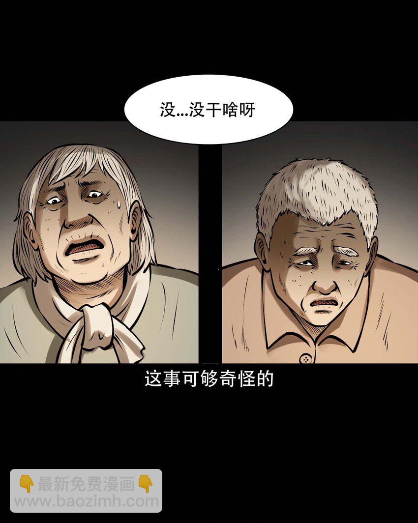 613 老烟鬼146话35
