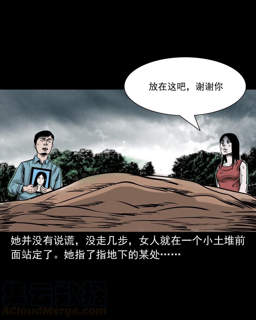 276 遗照48