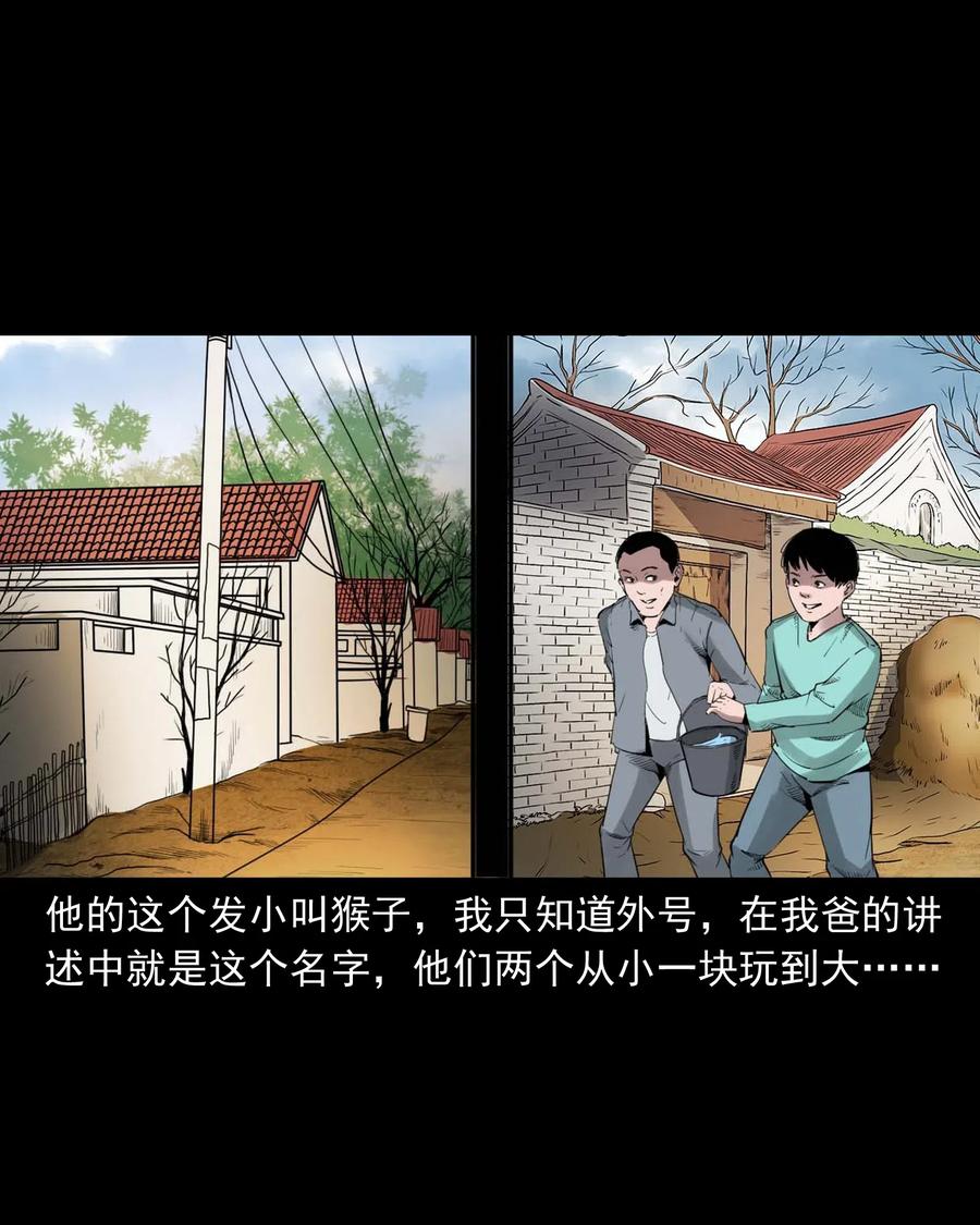 467 诡还钱6