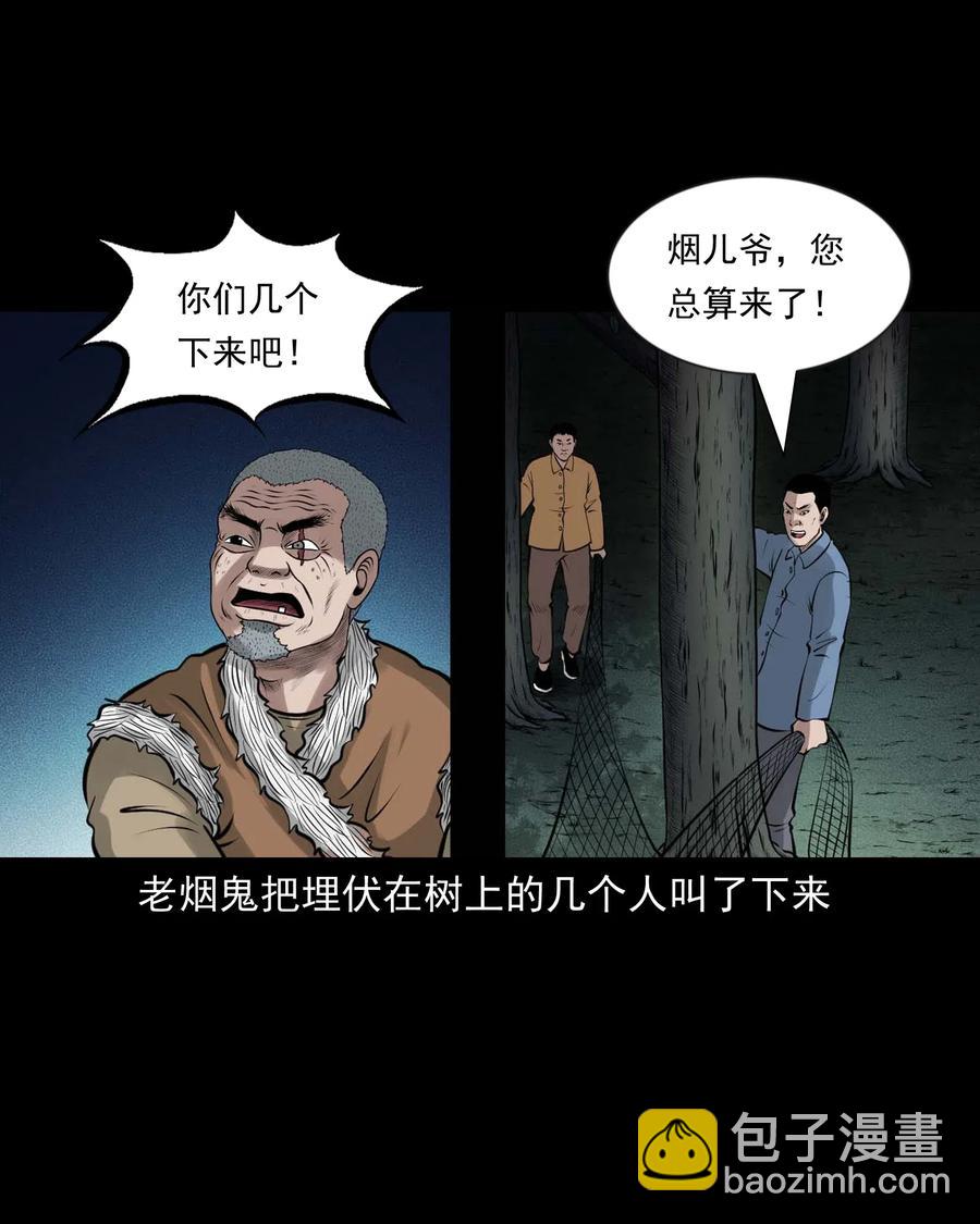 468 老烟鬼7230