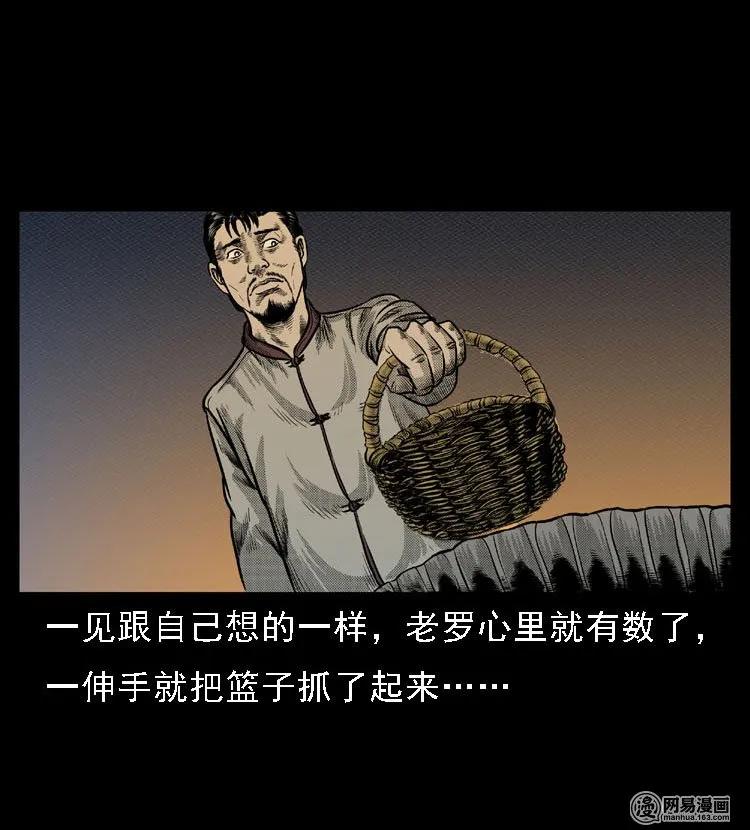 47 赤脚医生（一）47