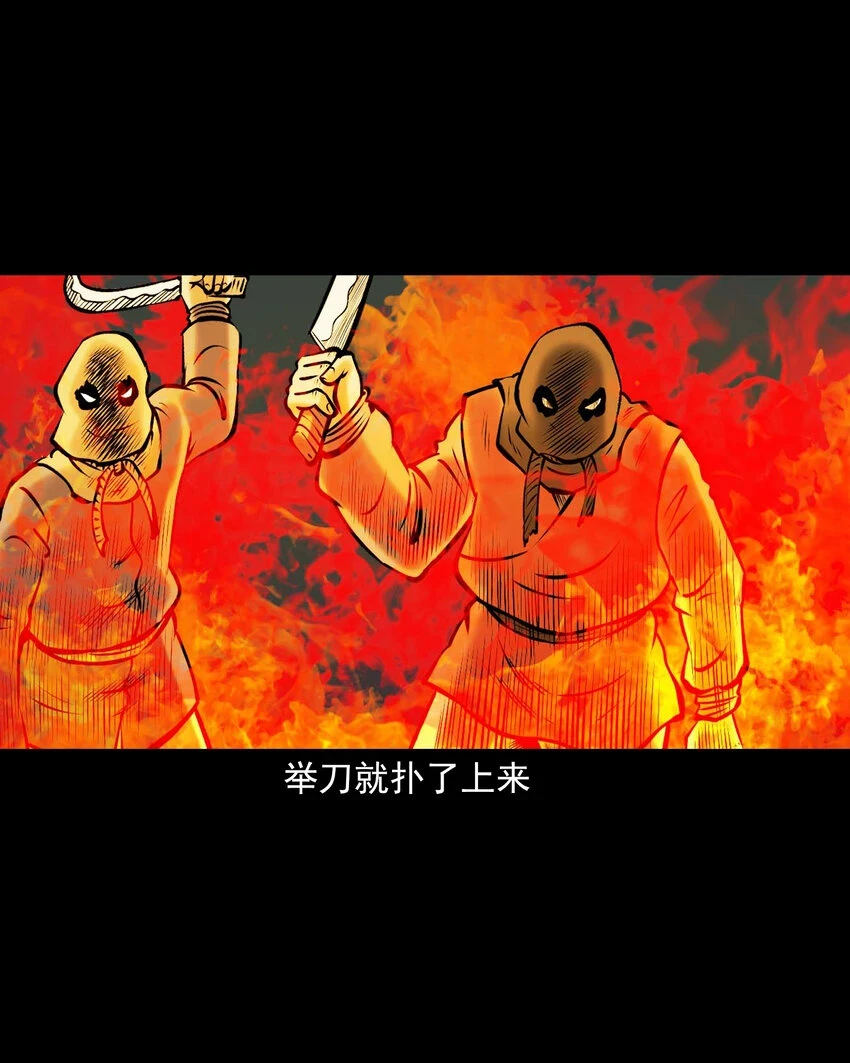 659 老烟鬼170话48