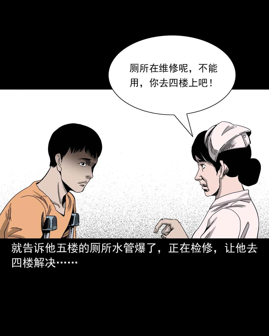 416 可疑的数字10