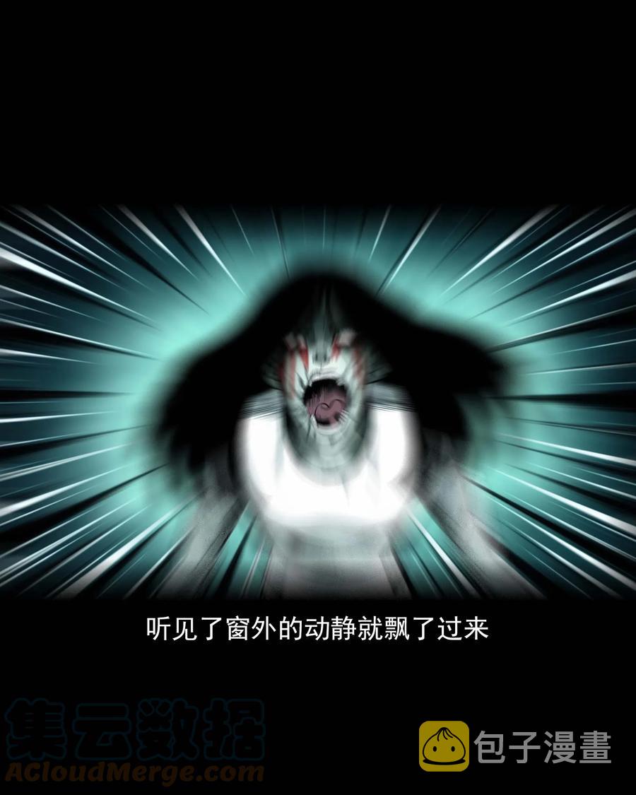 543 鬼楼15