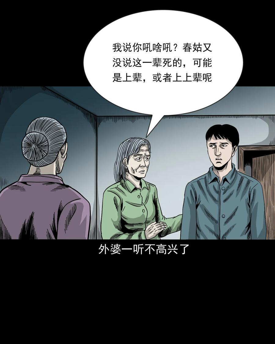 356 向我招手的女人45