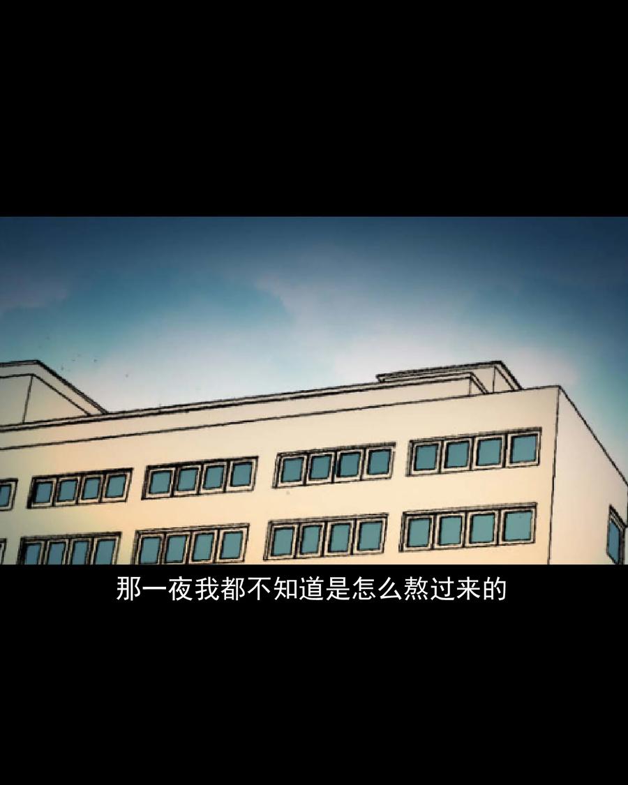 537 不速来客53