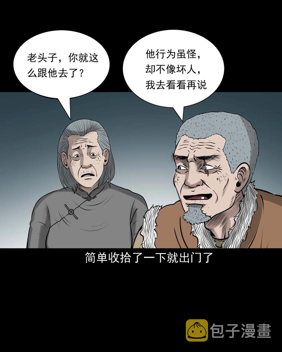 536 老烟鬼10519