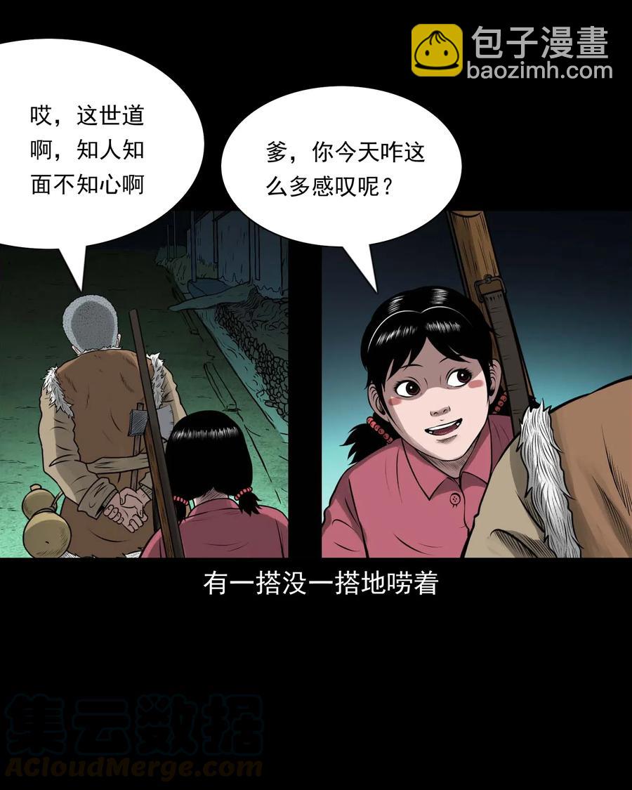 449 老烟鬼6392