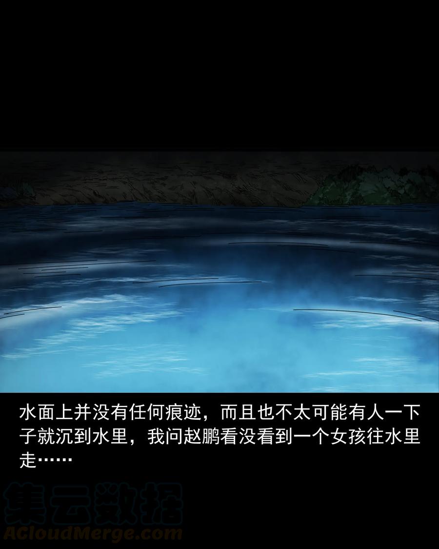 378 河边的女人20