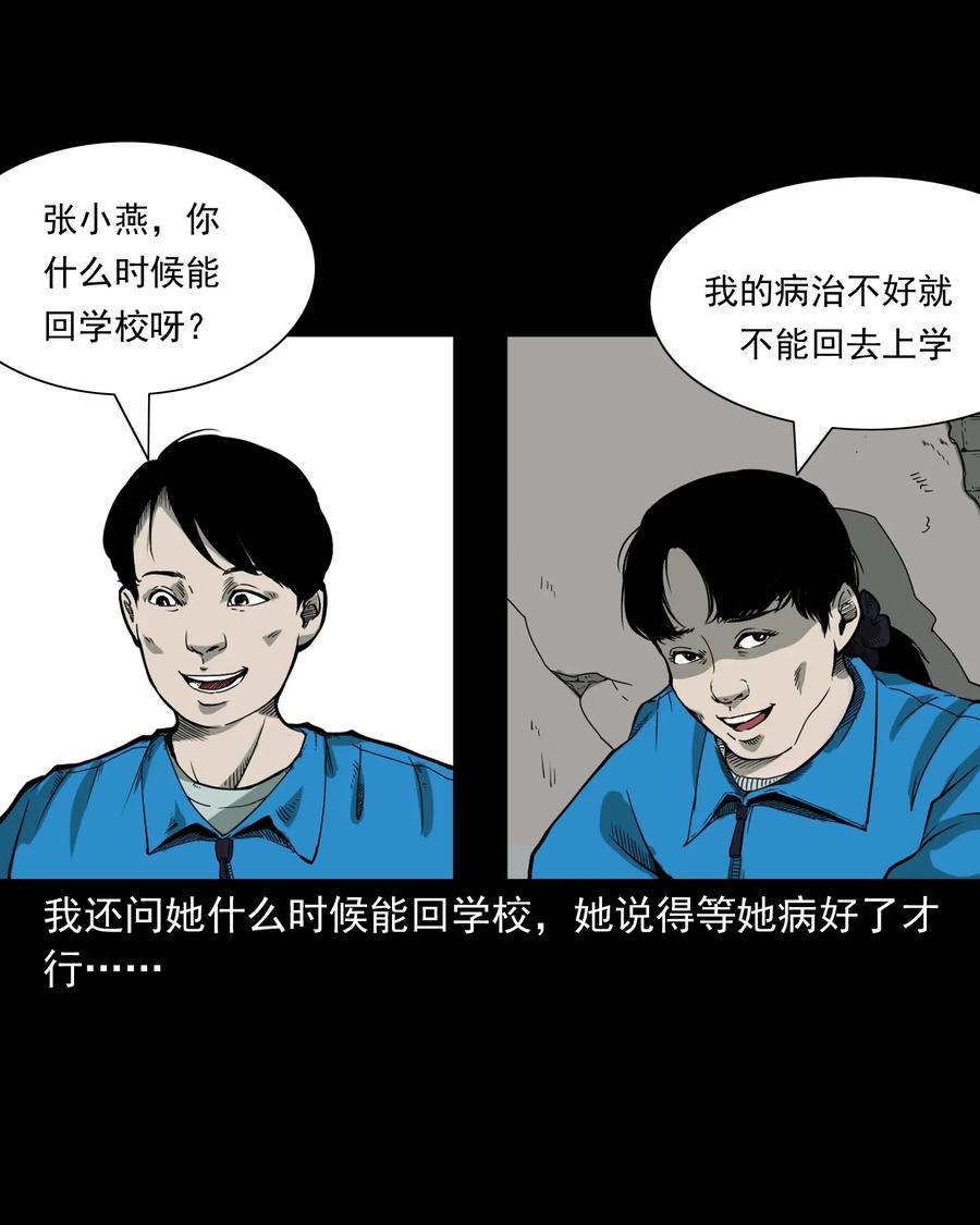 426 上身29