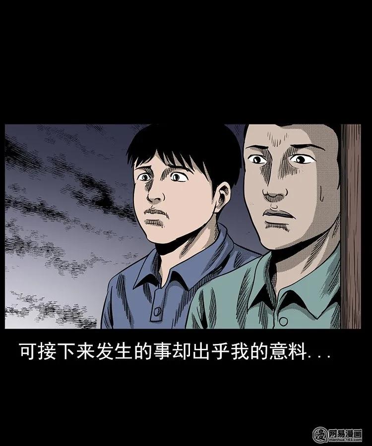 65 异术49