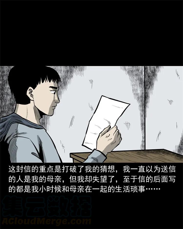 250 信24