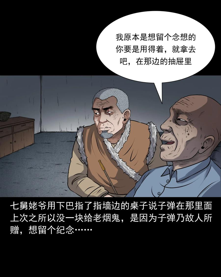 407 老烟鬼4221