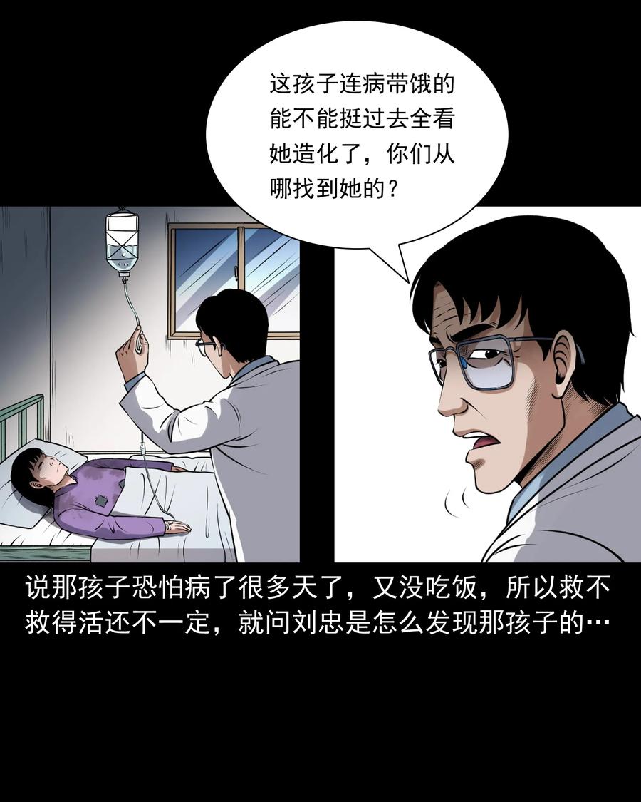 393 老烟鬼 356