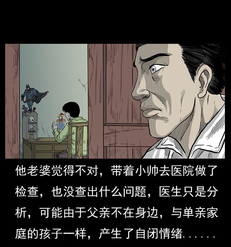 19 小丑16