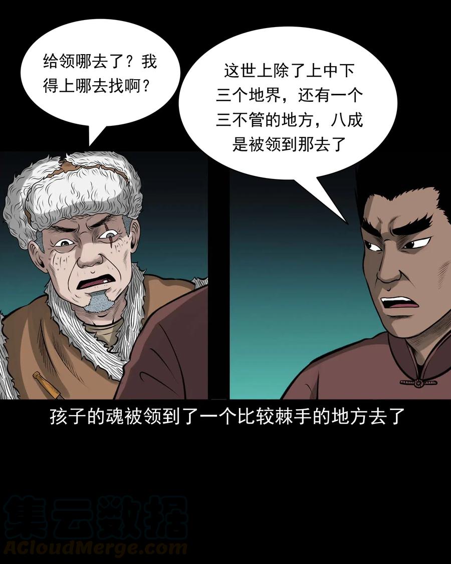 486 老烟鬼8112