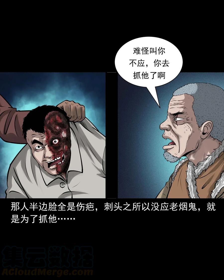 490 老烟鬼8354