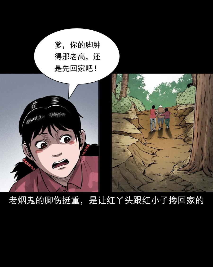 455 老烟鬼6658