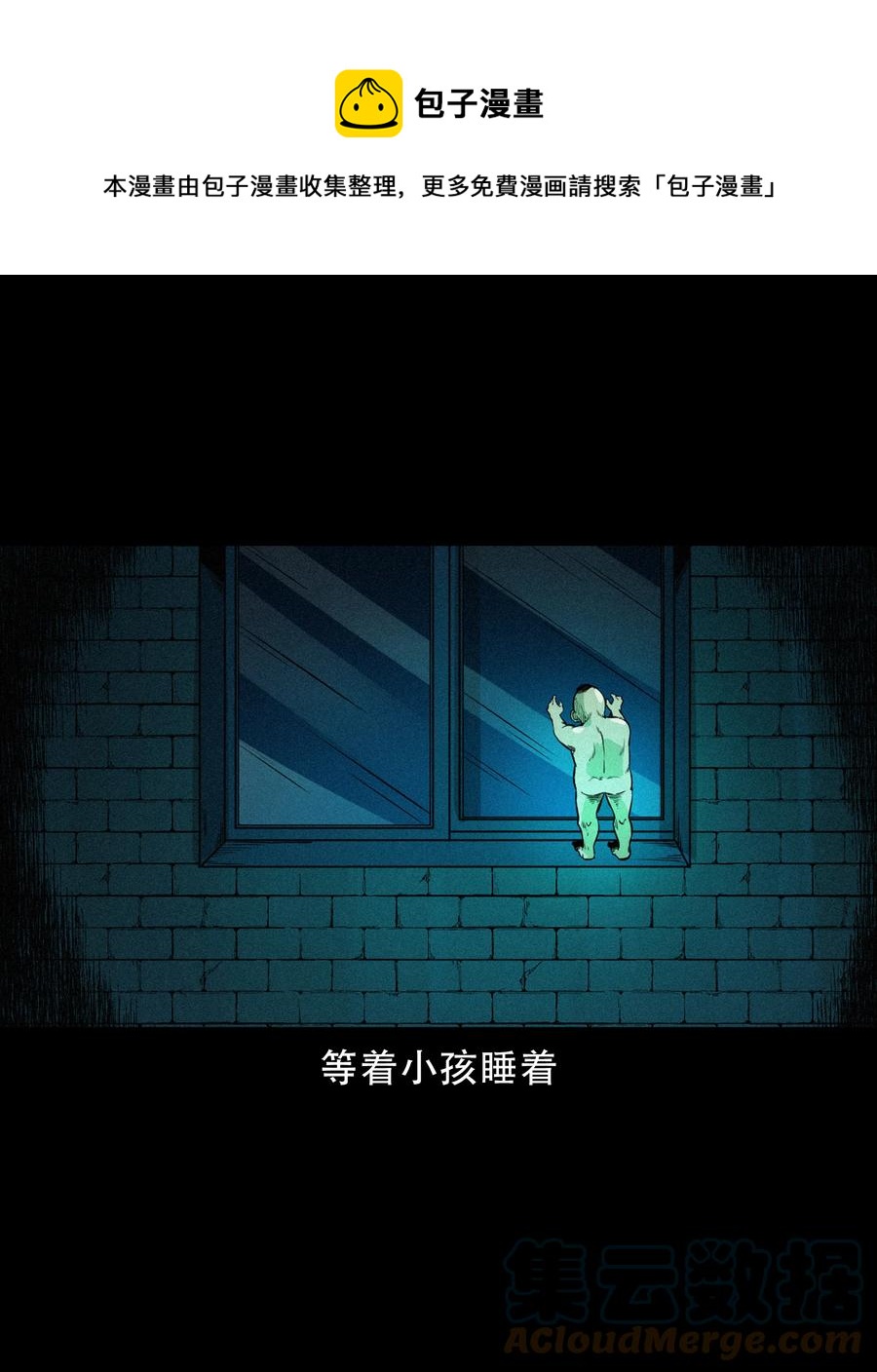 570 赶小鬼36