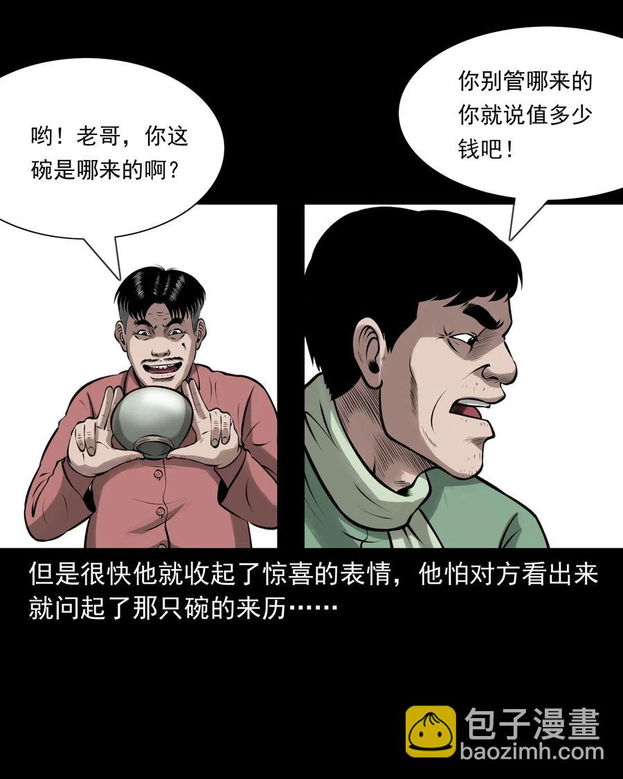 462 老烟鬼6919