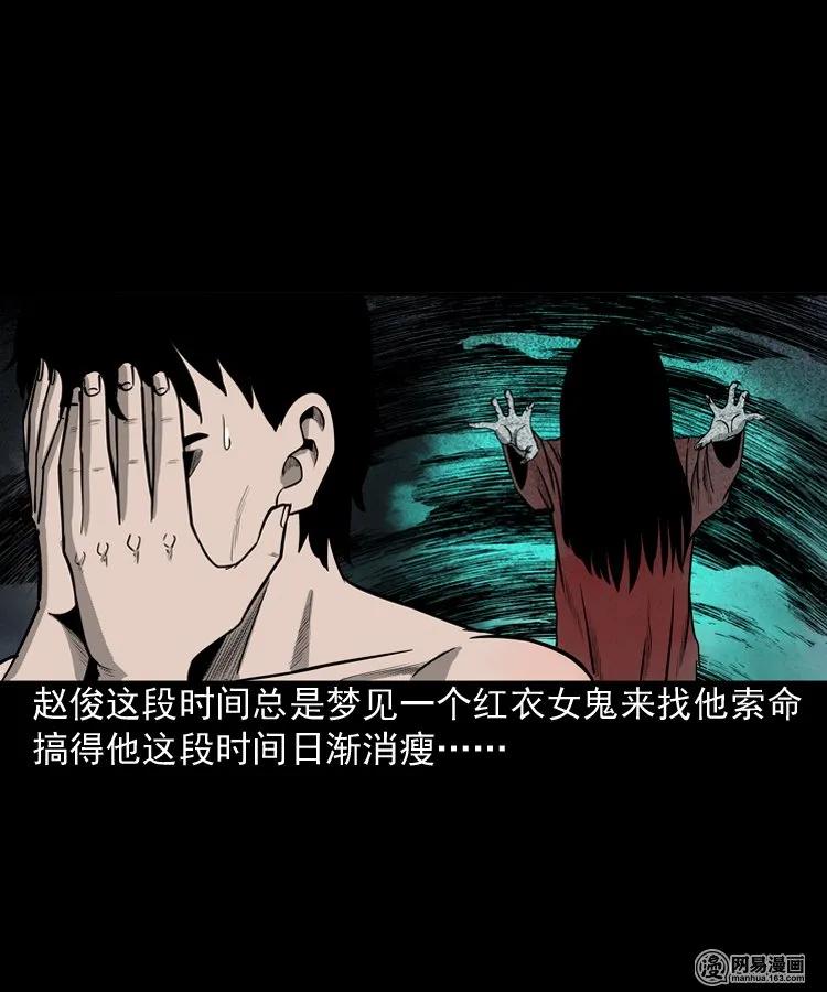 150 情人劫7