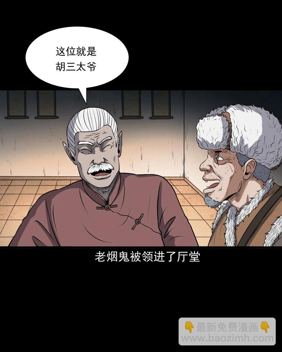 381 老烟鬼 2922