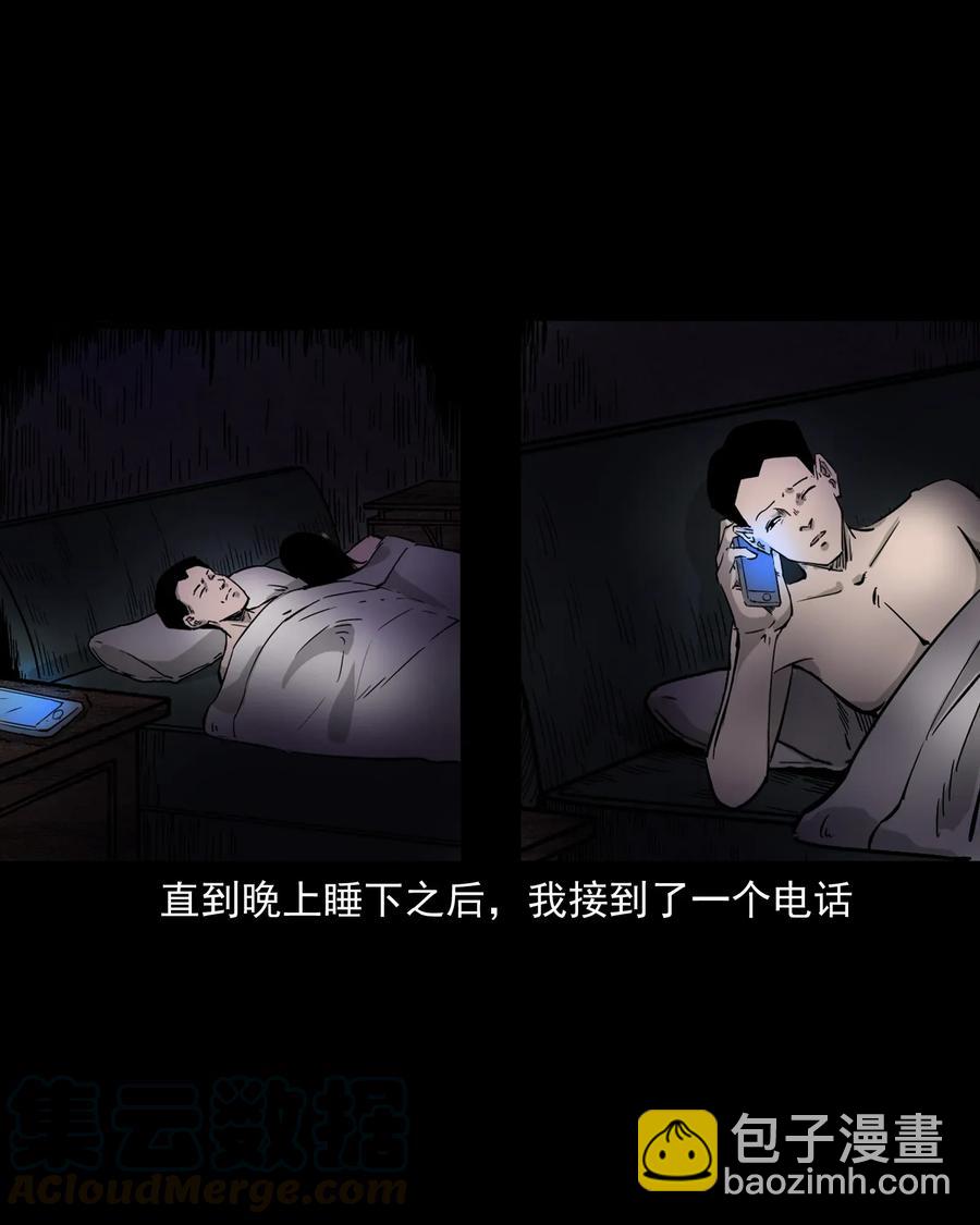 418 他的脑袋裂开了20