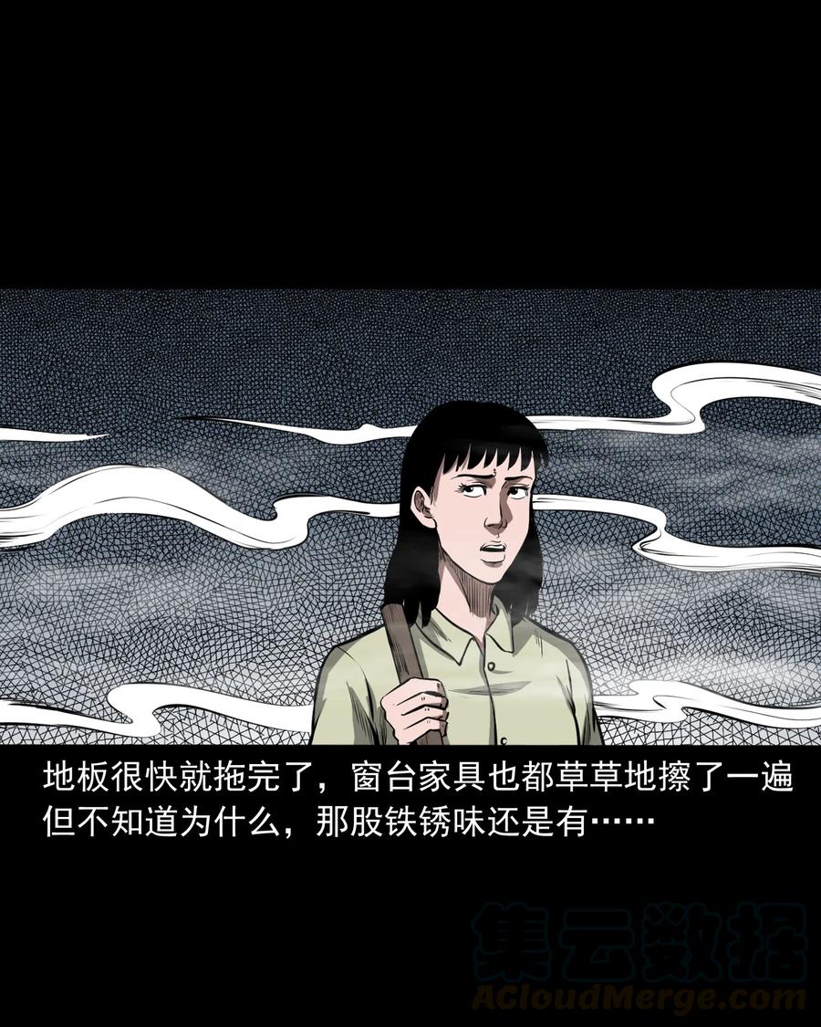 323 床下有人60