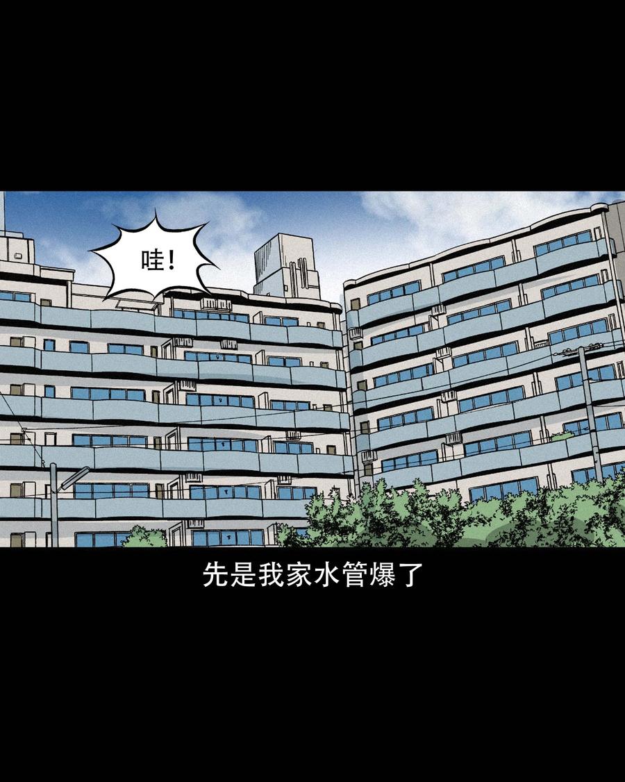 576 厄运26