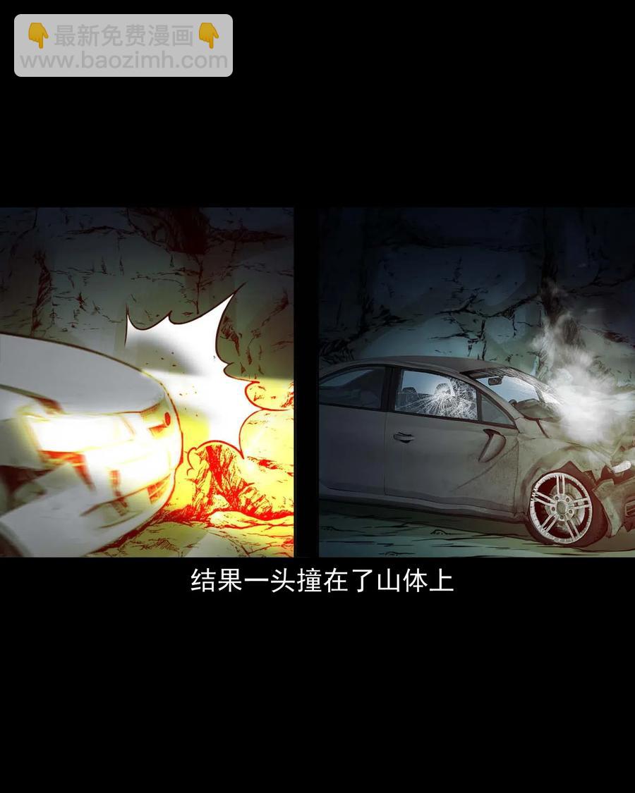 483 小鬼拦路32