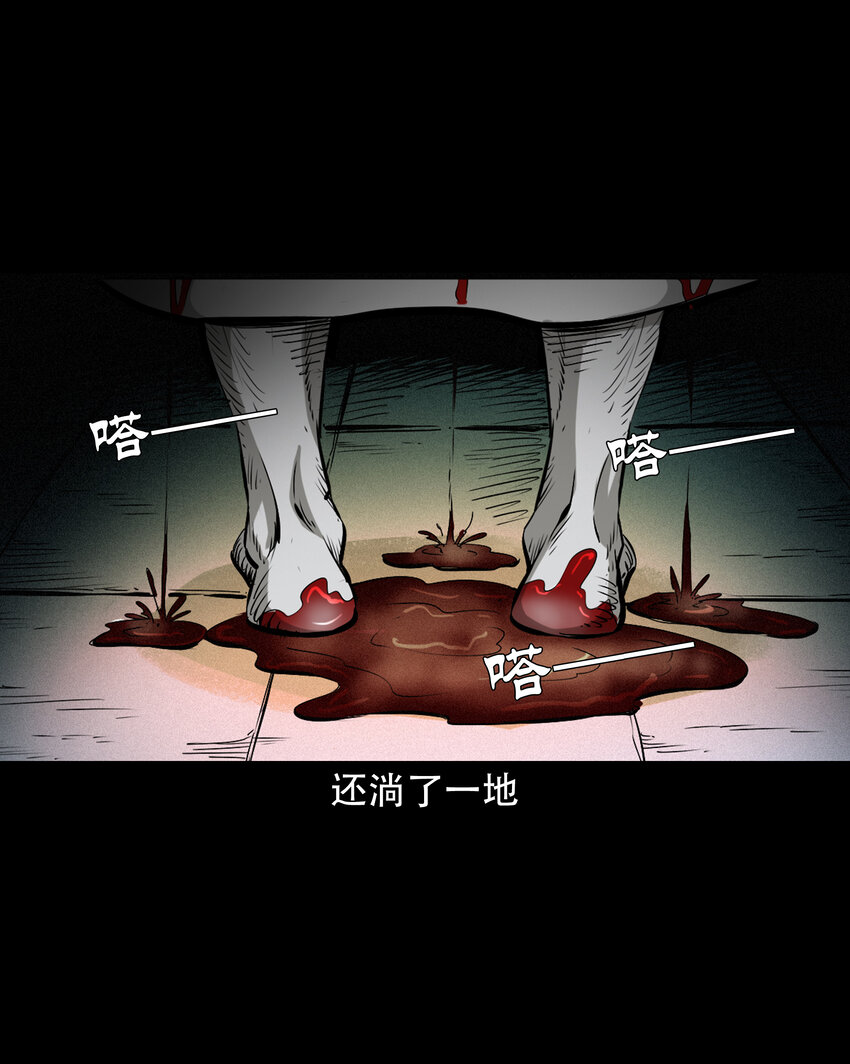 636 女生宿舍诡闻11
