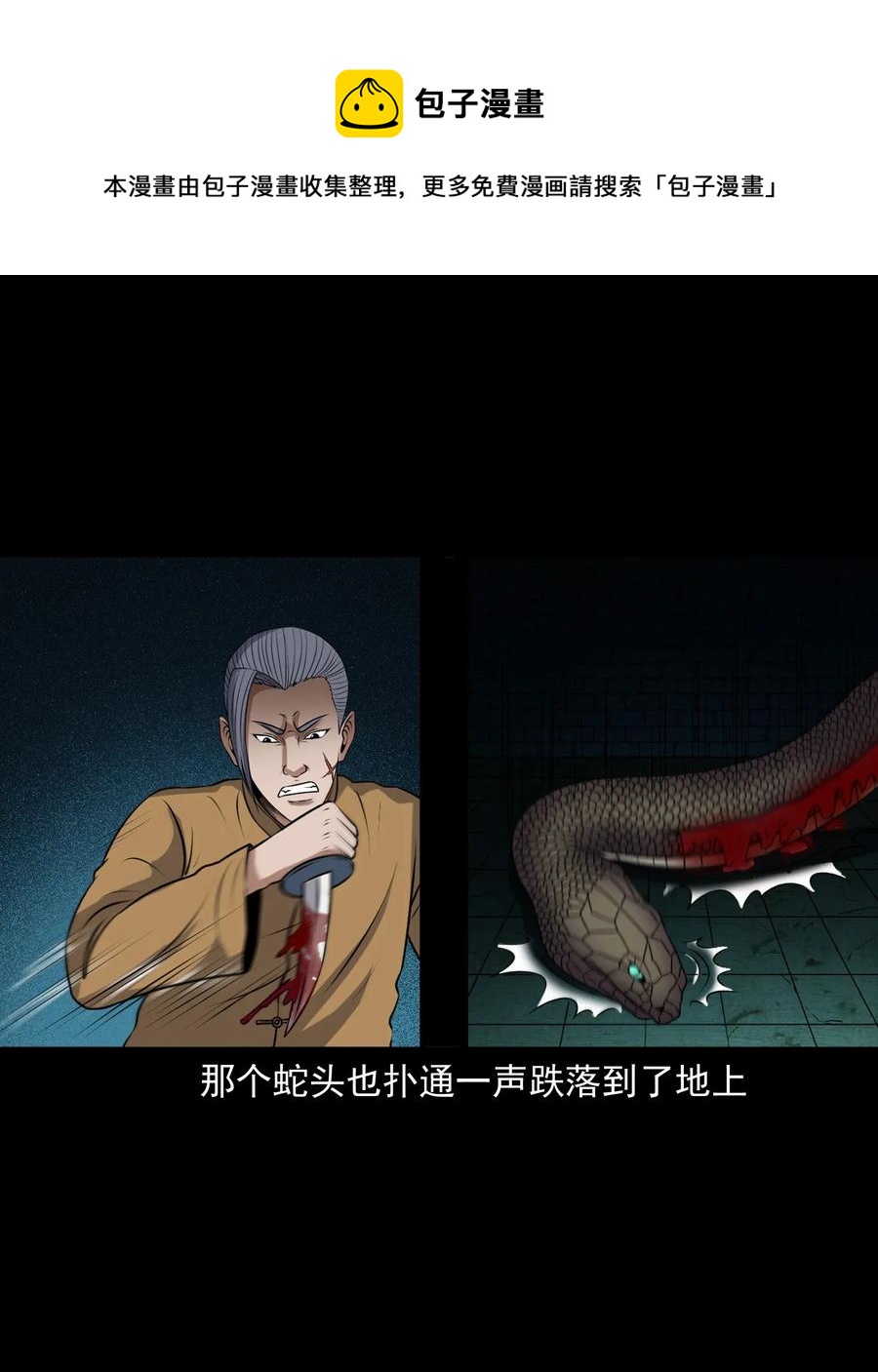 409 老烟鬼4323