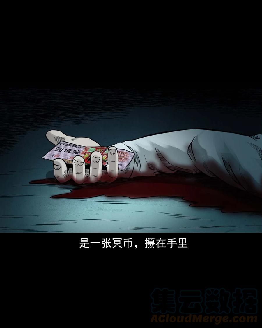 531 诡见闻12