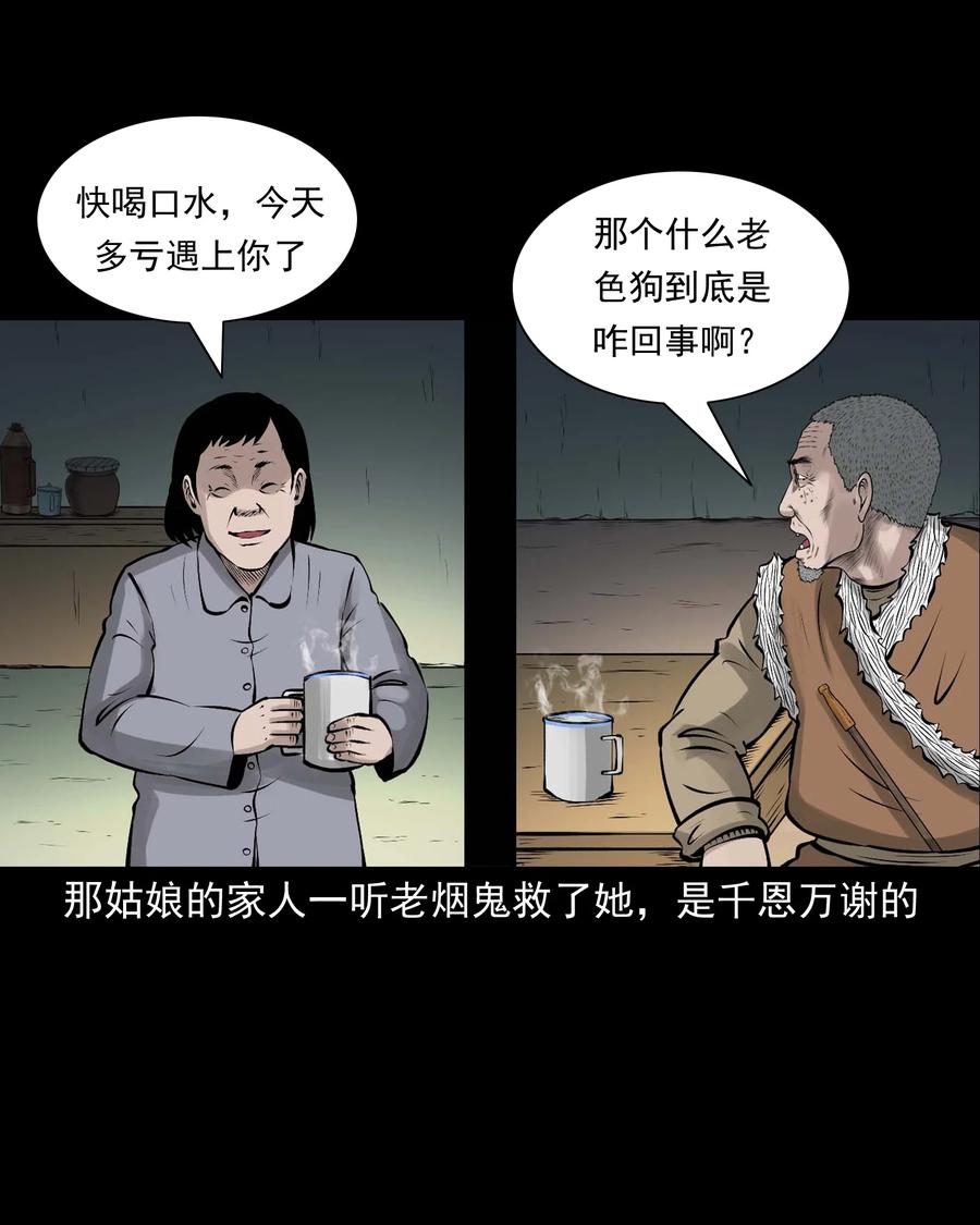 532 老烟鬼10310