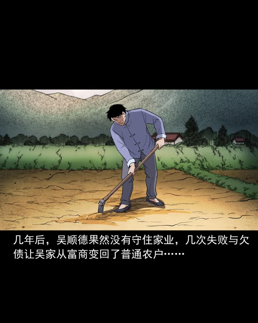 404 守财62