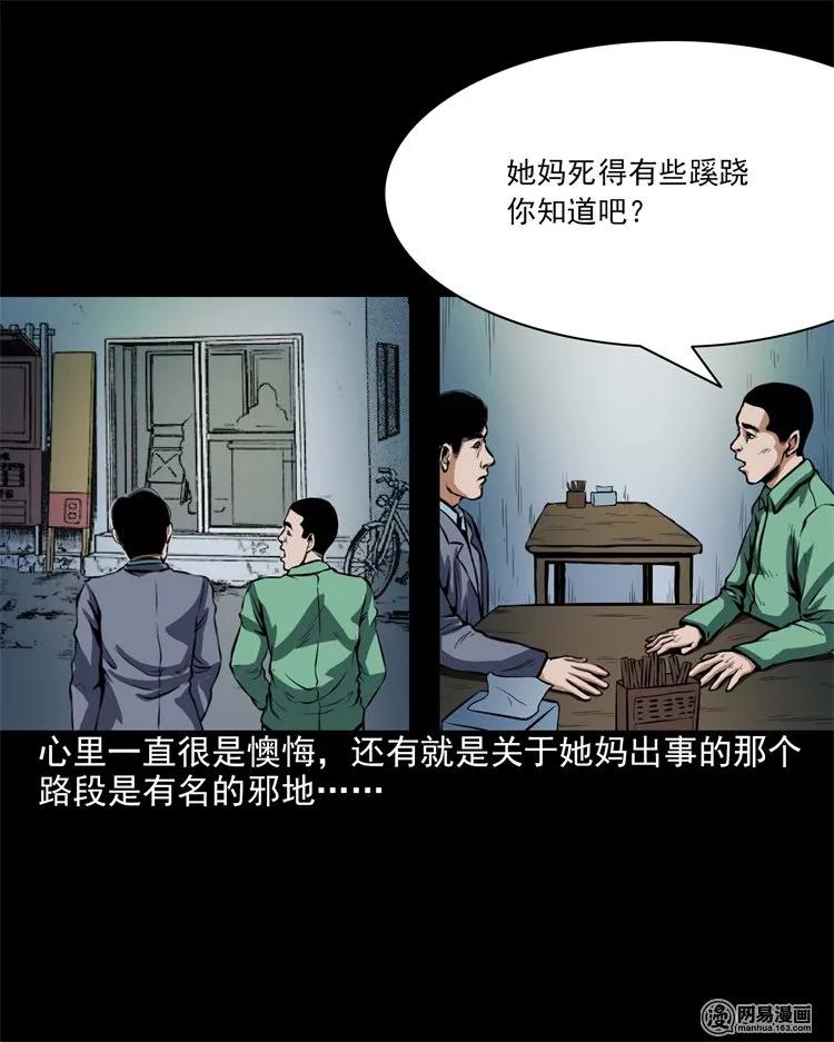 199 召唤亡魂6