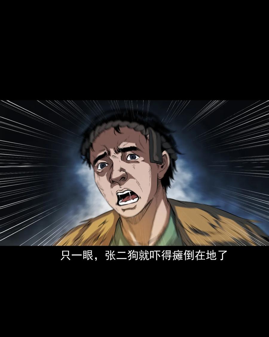 348 勾魂鬼15