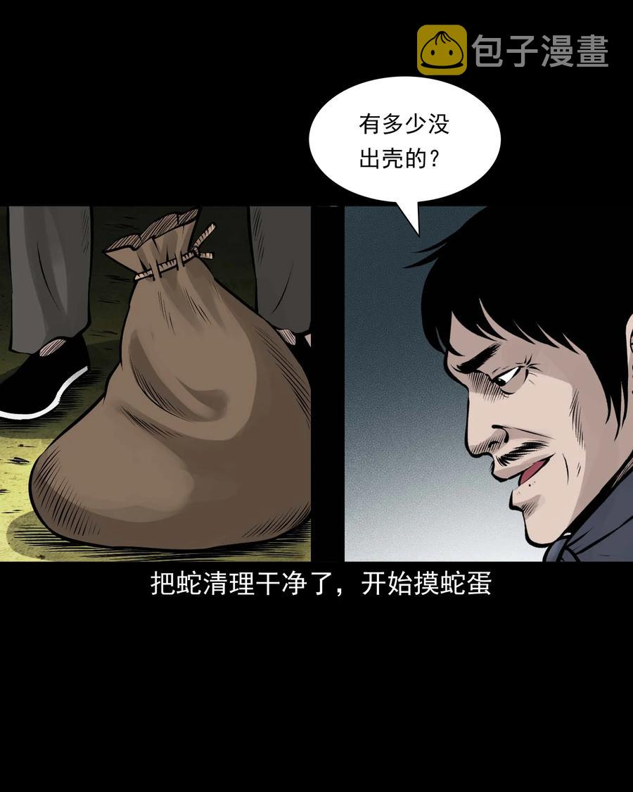 530 老烟鬼10228